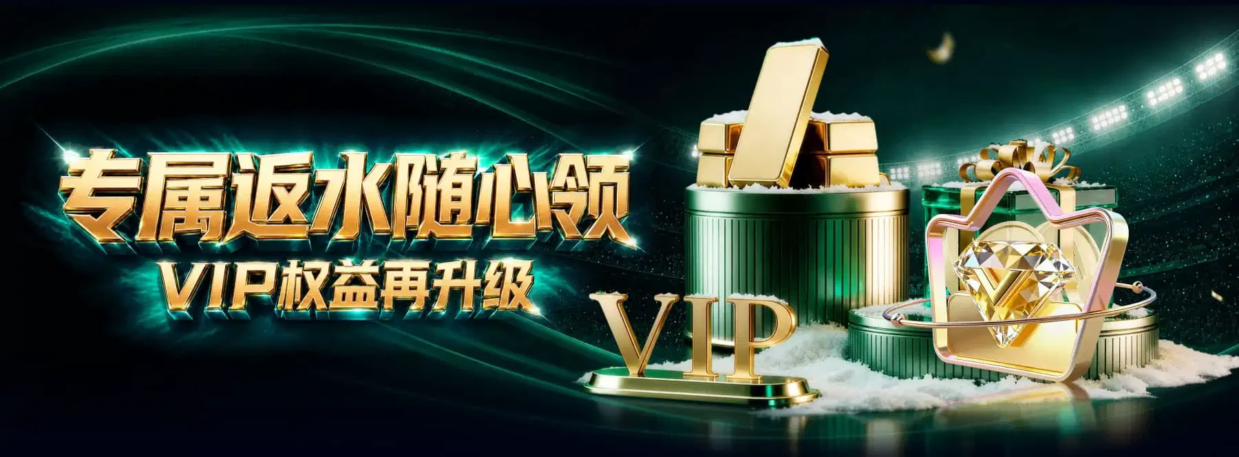 视觉精选主题三